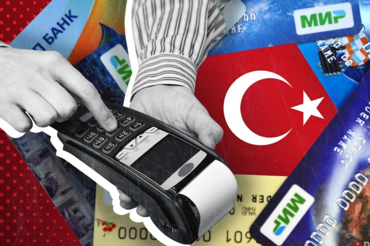 В Турции рассматривают возможность выпуска совместной с Россией платежной карты